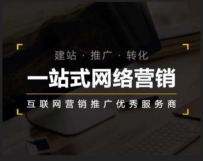 肥西企业如何怎么利用网络推广抓取潜在客户