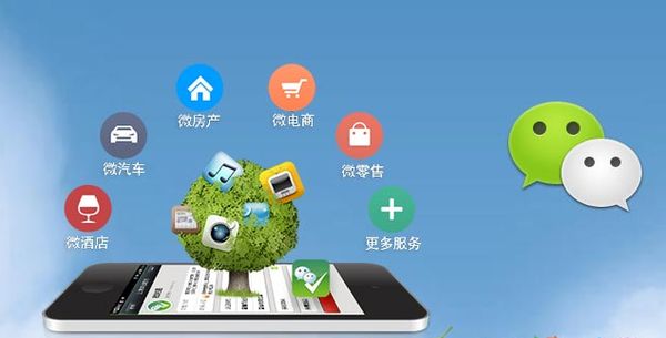 肥西分析企业微信公众号平台开发的优势有哪些？