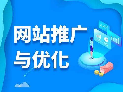 肥西电商类网络推广如何做才有更好的效果