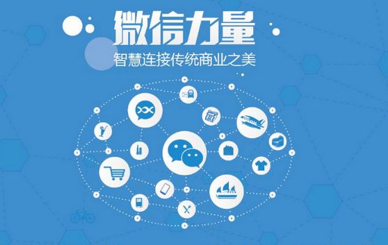 肥西微信开发可以帮助企业解决哪些难题？如何做呢？
