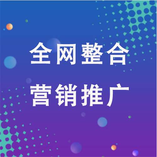 肥西企业网络推广老是没有客户的原因是什么呢