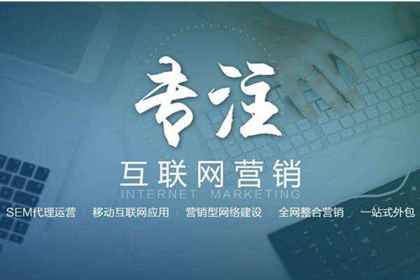 肥西电商行业做网络推广需要具备的条件有哪些