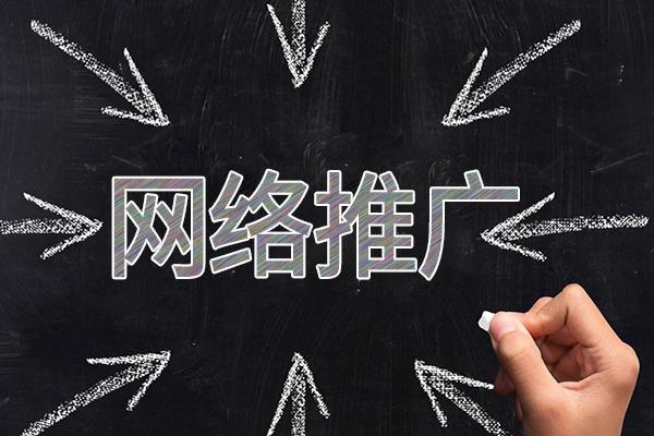 肥西网络推广公司介绍几个企业软文推广的发布平台